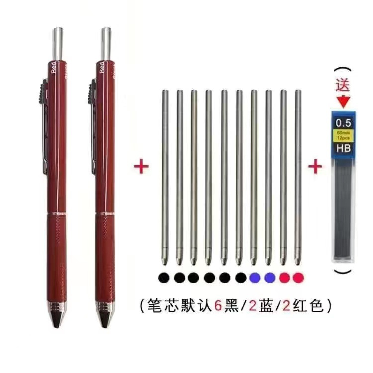 Negro tecnología de inducción de gravedad multifuncional pluma de metal estudiante bolígrafo de negocios + lápiz automático Cuatro en Uno Multi-Color