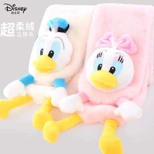 Disney Donald Duck children's scarf winter warm Boys Girls baby plush collar children cartoon scarf