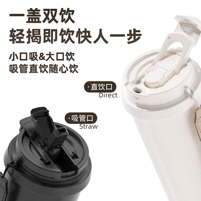 保温杯陶瓷内胆新中式水杯新款女高颜值吸管车载双饮咖啡杯子学生|undefined
