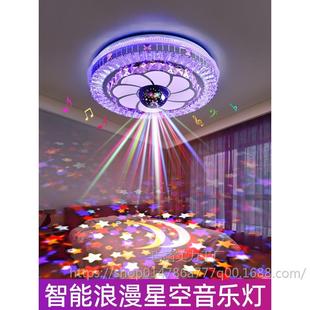 Led Ceiling Lamp Bedroom Lamp Master Bedroom Room Lamp Living Room Crystal Romantic Wedding Room 2025 New Starry Sky Lamps