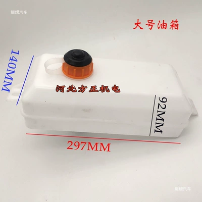 can, generator compactor accessories, stainless – Fuel tank