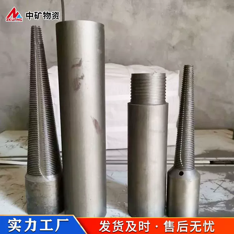 Средство для извлечения бурильных труб для разведки воды, средство для извлечения бурильных труб 50/60/76 с конусными наконечниками для мужчин и женщин.