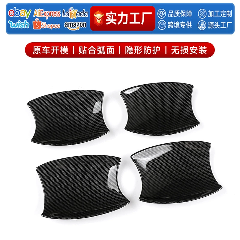 Аккорд одиннадцатого поколения, Inspire, Civic, ZRV, Haoying, CRV, декоративные наклейки на чашу двери автомобиля, принадлежности для модификации