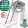 Elegant white [Double scraping port thick model] [luxury set] 1 barrel of +2 mop+8 fast