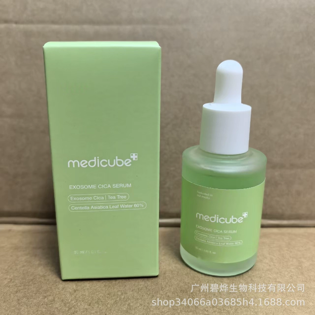 Набор для ухода за кожей (medicube) — маски, сыворотки, кремы, тоники (разные объёмы)