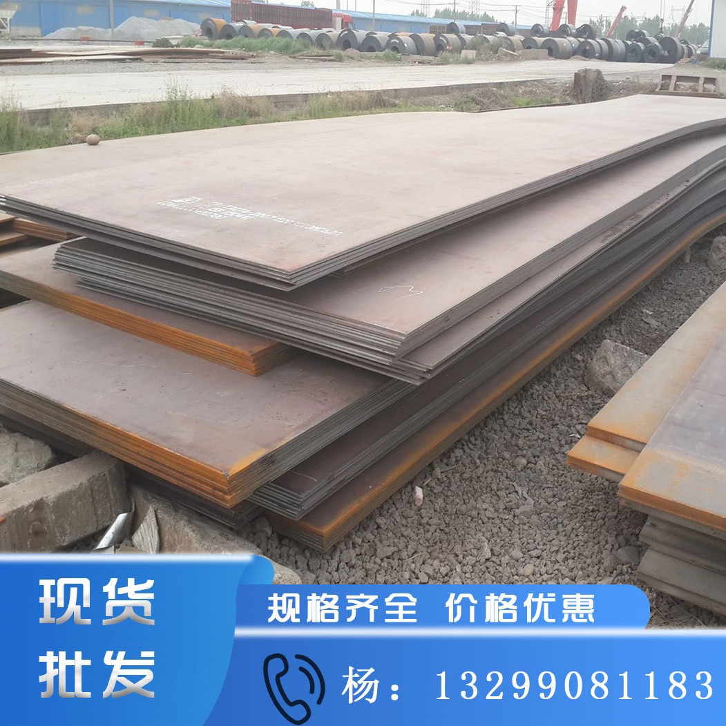 20*2200低合金中板 16mm Q345B钢板切割 16MN钢板 中厚板 开平板
