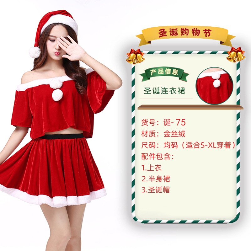 День рождения 75