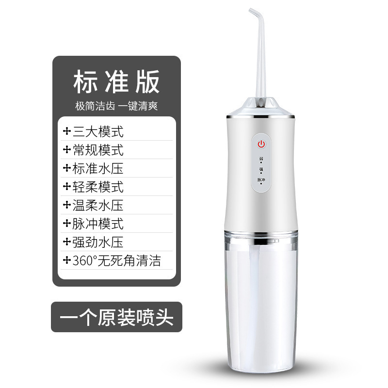 スマート電動歯洗浄器 口臭除去 防水歯磨き器 ポータブル歯洗浄器 紫外線歯洗浄器|undefined