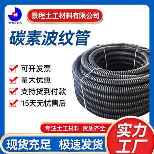 HDPE碳素波纹管地埋电力穿线波纹管渗排水盲管 PVC碳素埋地管盲管-阿里巴巴