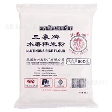 ̩���M������ˮĥ�׷�Ŵ�׷�500g��������̩��Ŵ�ױ�Ƥ���F���A