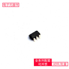 LMR50410YQDBVRQ1 SOT-23-6 ADUM1201BRZ-RL7TL431AIDRMP2315GJ-Z