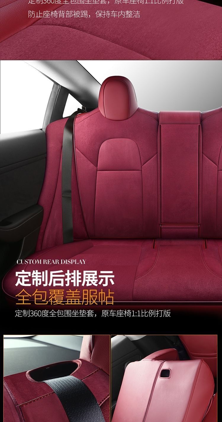 Cross-Border Exclusive Supply for Tesla's New Version Model3/Y Car Seat Cushion Tesla Leather Seat Cover