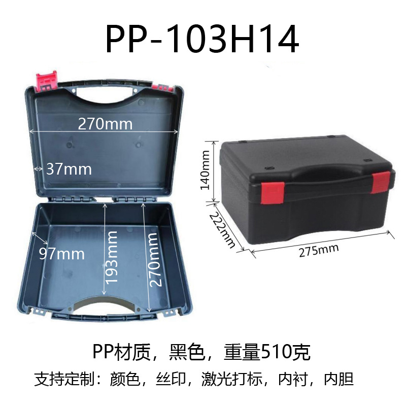 Herramientas de hardware para automóviles caja de seguridad de protección de instrumentos domésticos caja eléctrica de mantenimiento de jardín caja de herramientas de plástico portátil