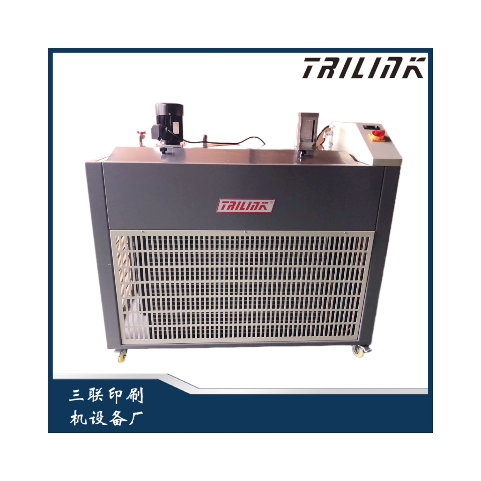 印刷机配件桌面式水箱 泰创海德堡小森高宝酒精配比器润版配比器