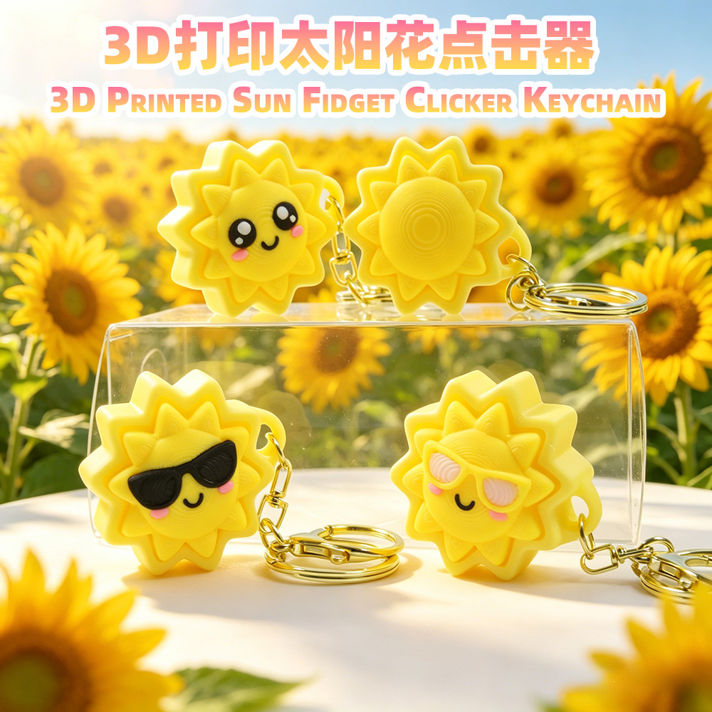 New 3D printed sunflower clicker keychain, cute and adorable pendant, sunflower presser, stress relief toy