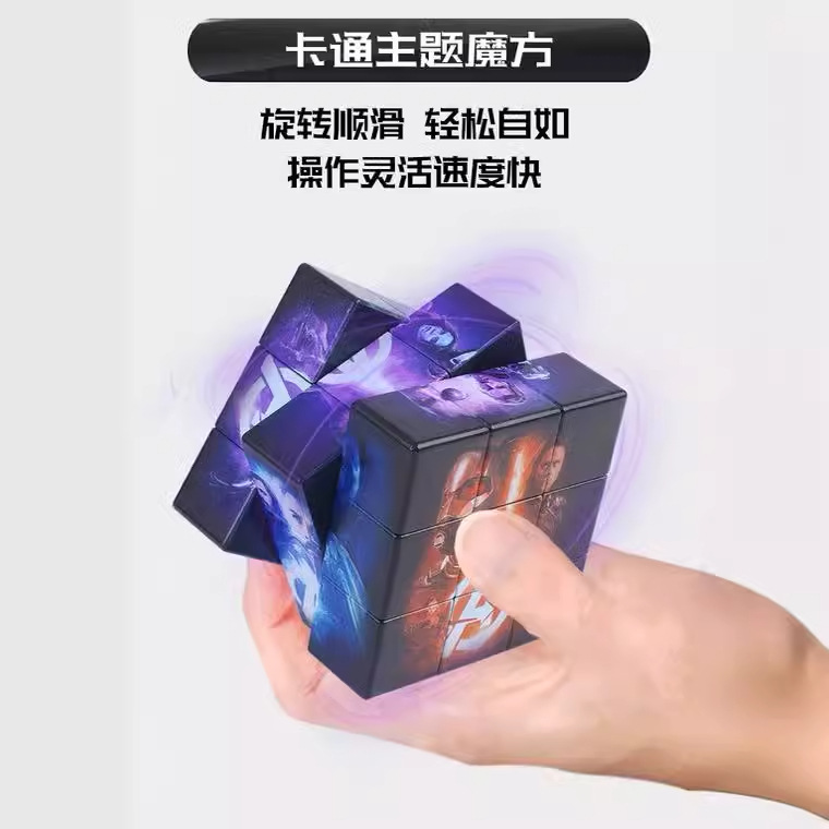 Entrega transfronteriza de dibujos animados en el mismo día patrón de dibujos animados divertido Cubo de Rubik de tercer orden 3 Cubo de Rubik regalo de jardín de infantes educativo para niños