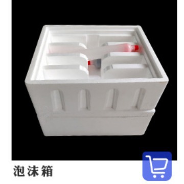 厂家供应深圳市   锡膏箱 发泡胶 宝安区保力龙  白色发泡胶