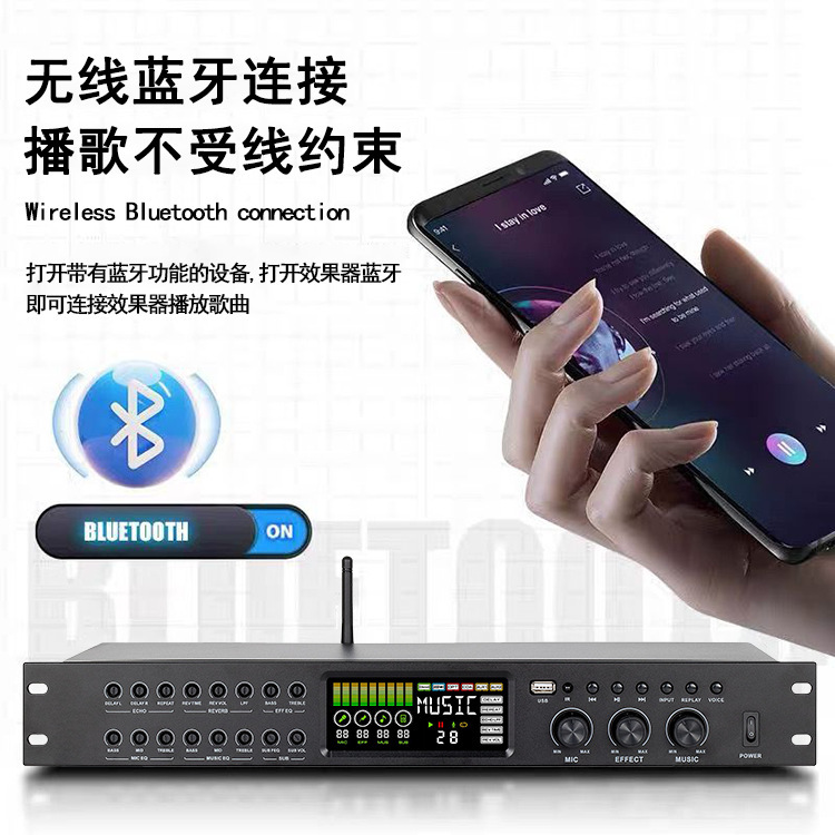 プロフェッショナルプリアンプエフェクターマイクアンチハウリングBluetoothリバーブDSPホームKTVオーディオデジタルイコライゼーション処理|undefined