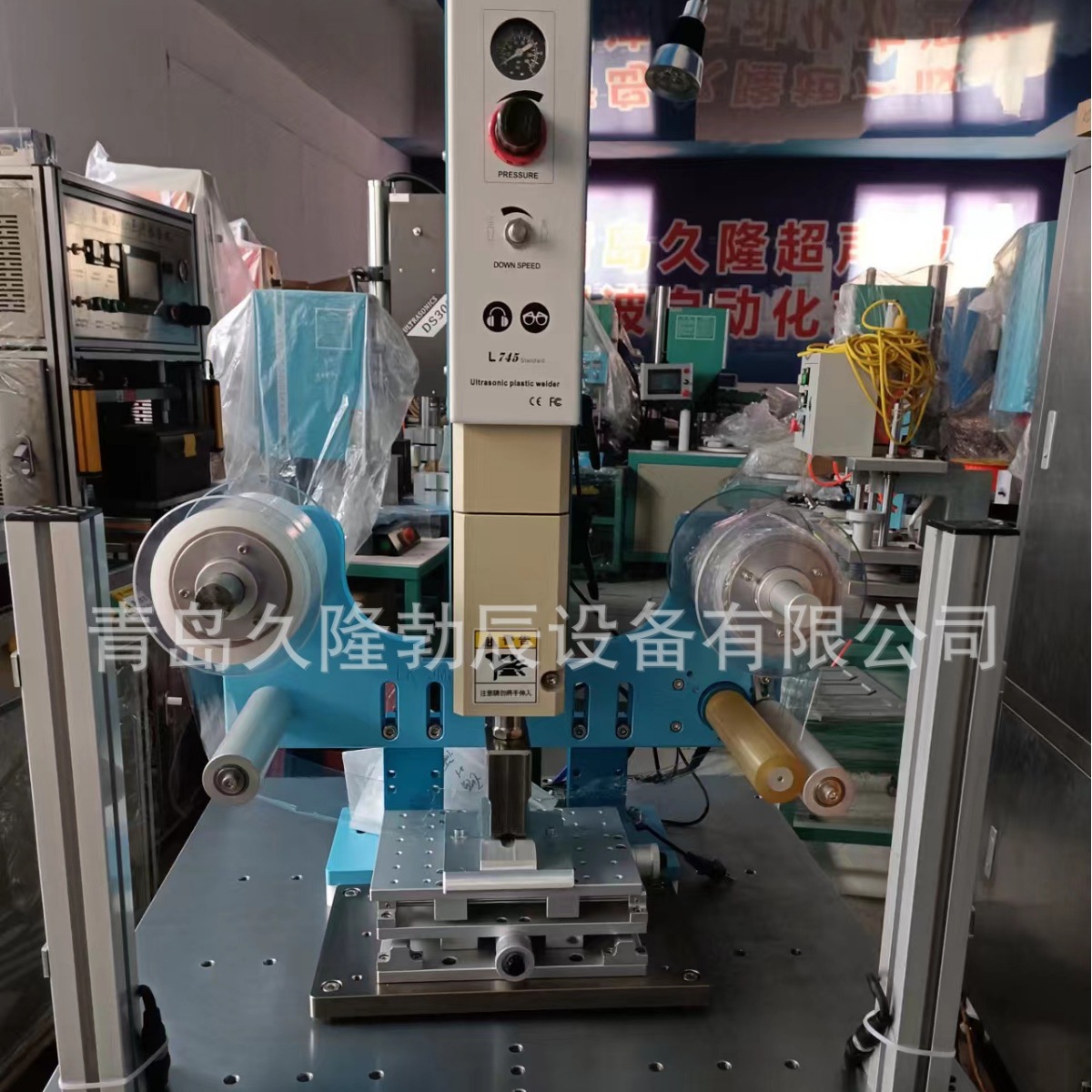 山东，烟台，威海超音波模具加工,高周波模具加工,超声波模具生产