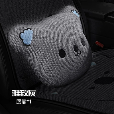 New Linen Car Seat Cushion — Seat cushion, seat cover - x001-chunma-koala-individual-pillow-gray