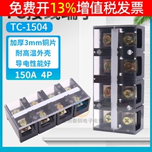 �̶�ʽ��������ʽӾ�����̨�Ű�TC-1504�~��150A��4Pλ����늙C