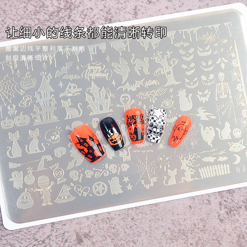 跨境美甲印花板磨砂钢板万圣节 Nailplate瑾恬不锈钢模板转印批发|undefined