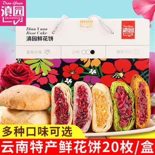 ��@�r���30g*20ö����خa����õ�廨�����Ĩ��õ����y���c