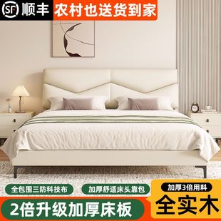 Thickened Solid Wooden Bed Technology Cloth Italian 1.8 m Master Bedroom Economical Single Double Bed Soft Bag Modern Simple 1.2m
