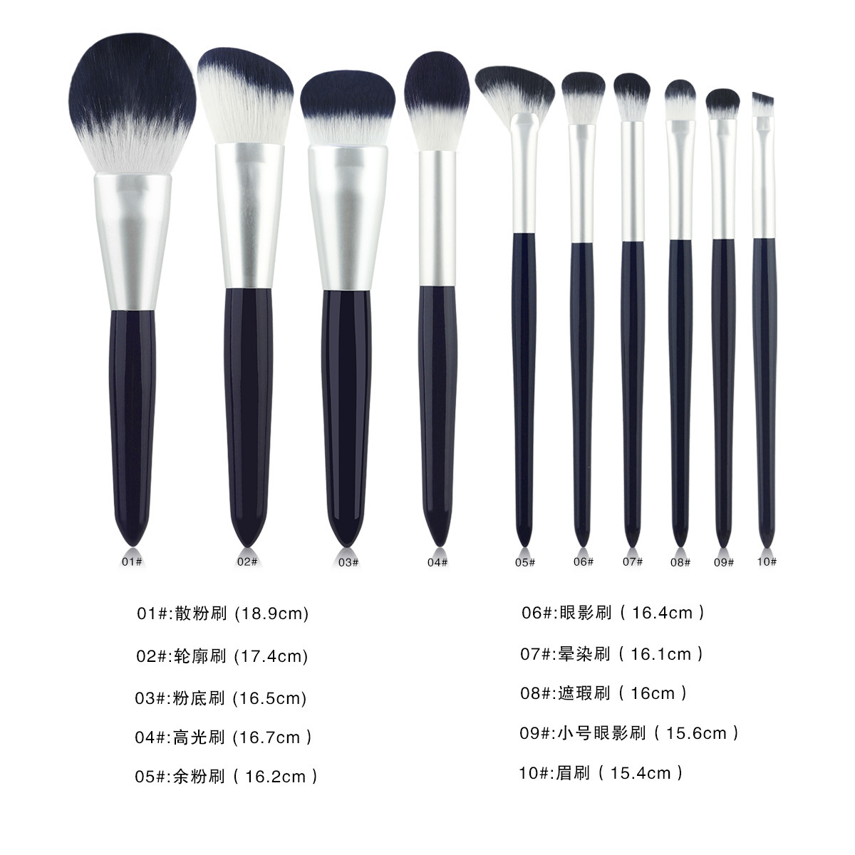 Juego de pinceles de maquillaje transfronterizos 10 pinceles de polvo sueltos de lana suave, pinceles de sombra de ojos, pinceles de rubor, pinceles de resaltado/brillo, herramientas de belleza