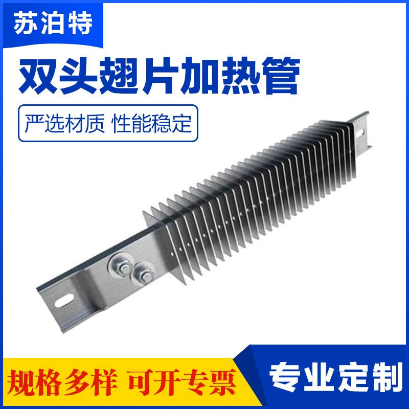 Электрический нагревательный элемент для духовки из нержавеющей стали, прямоугольный, с ребрами, высокотемпературный, двухсторонний нагревательный элемент