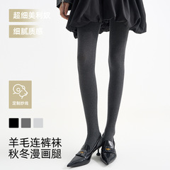 连裤袜女秋冬高针微压加厚保暖灰色裤袜美腿显瘦不掉档羊毛打底裤