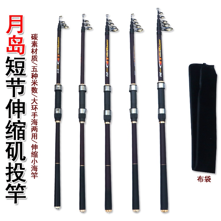 2.1-3.6 meters of Moon Island Carbon Expansion Big River Fishing…