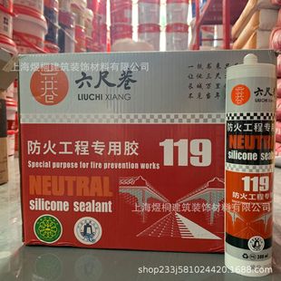������119�����z��ˮ�͸ߜ���ȼ�^���Y���zV0���ܵ�偠t���̌���