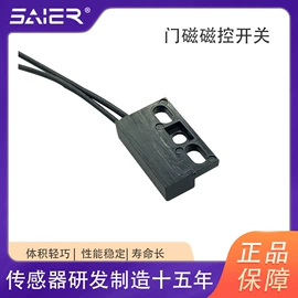 流量传感器;流量开关;接近传感器 