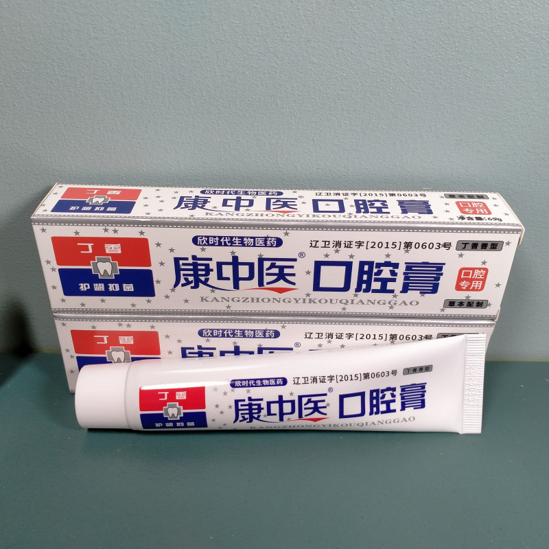 丹東康漢方薬口腔軟膏 65 グラム健康歯周代替歯磨き粉工場価格歯科購入卸売ドロップシッピング|undefined