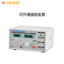 ���ݓP�Ӹ߾�����늉��yԇ�x���@YD2670B YD9810A ��ֱ��YD9850A