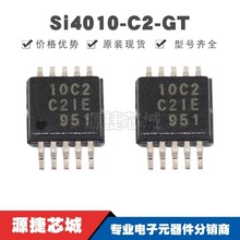 Si4010-C2-GTR MSOP-10 zӡ10C2 oհlоƬIC · ȫ