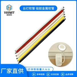 灯柱灯杆;其他灯具配件;硅胶管