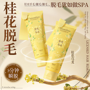 WR𻨞澏ÓëȥҸëëŮͨÜغÓë