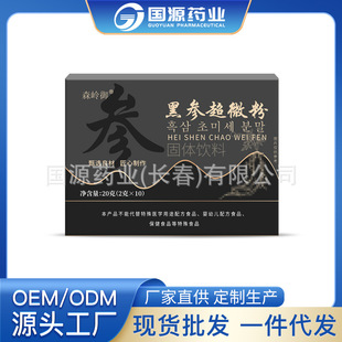 �څ���΢�� 2g*10ƿ�����L��ɽ�څ��˅��t���� �N�ƶ���