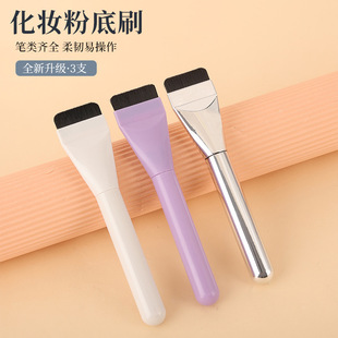 New Flat-Head Foundation Brush for Liquid Foundation, Special Mask Brush, Makeup Brush, Beauty Tool