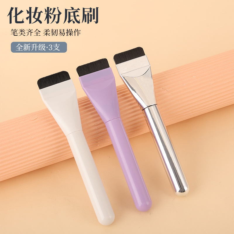 新款一字粉底刷平头刀锋底妆刷粉底液专用面膜刷化妆刷美妆工具|undefined