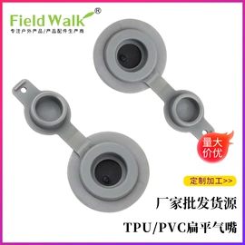 塑料件;户外防水袋;自行车包