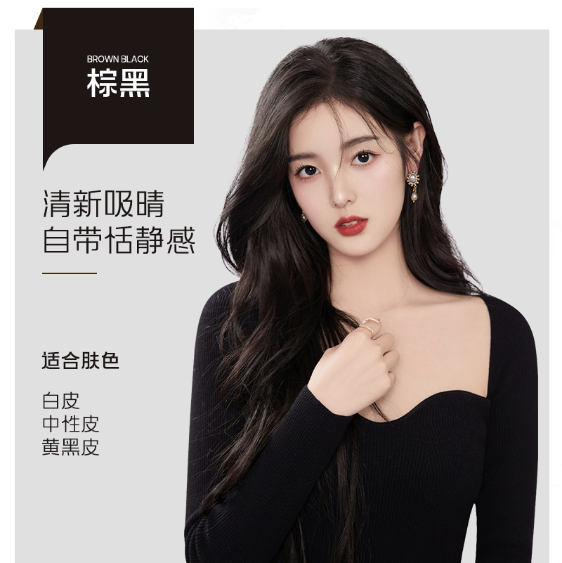 다크 브라운 블랙