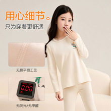 女童秋衣秋裤套装秋冬儿童保暖内衣内穿a类男童家居服女童秋衣裤