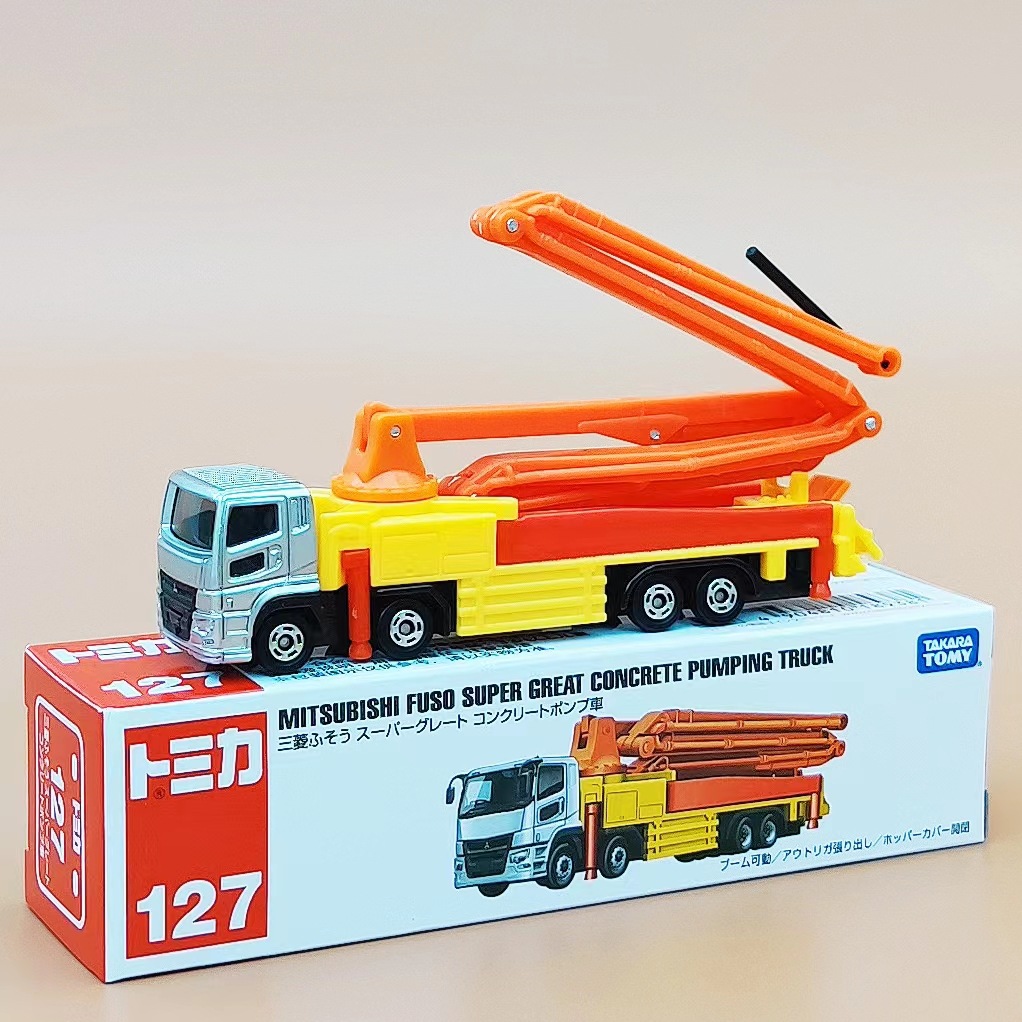 127号-三菱コンクリート輸送ポンプ車-銀