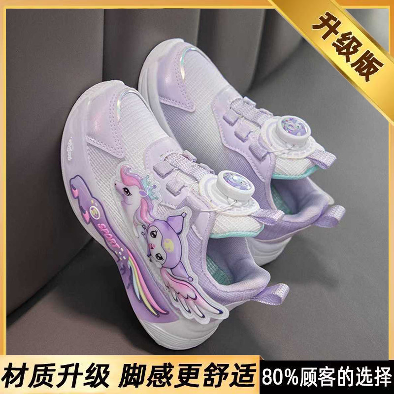 女童卡通运动鞋2025新款春秋儿童鞋子软底小女孩百搭老爹鞋中大童|undefined