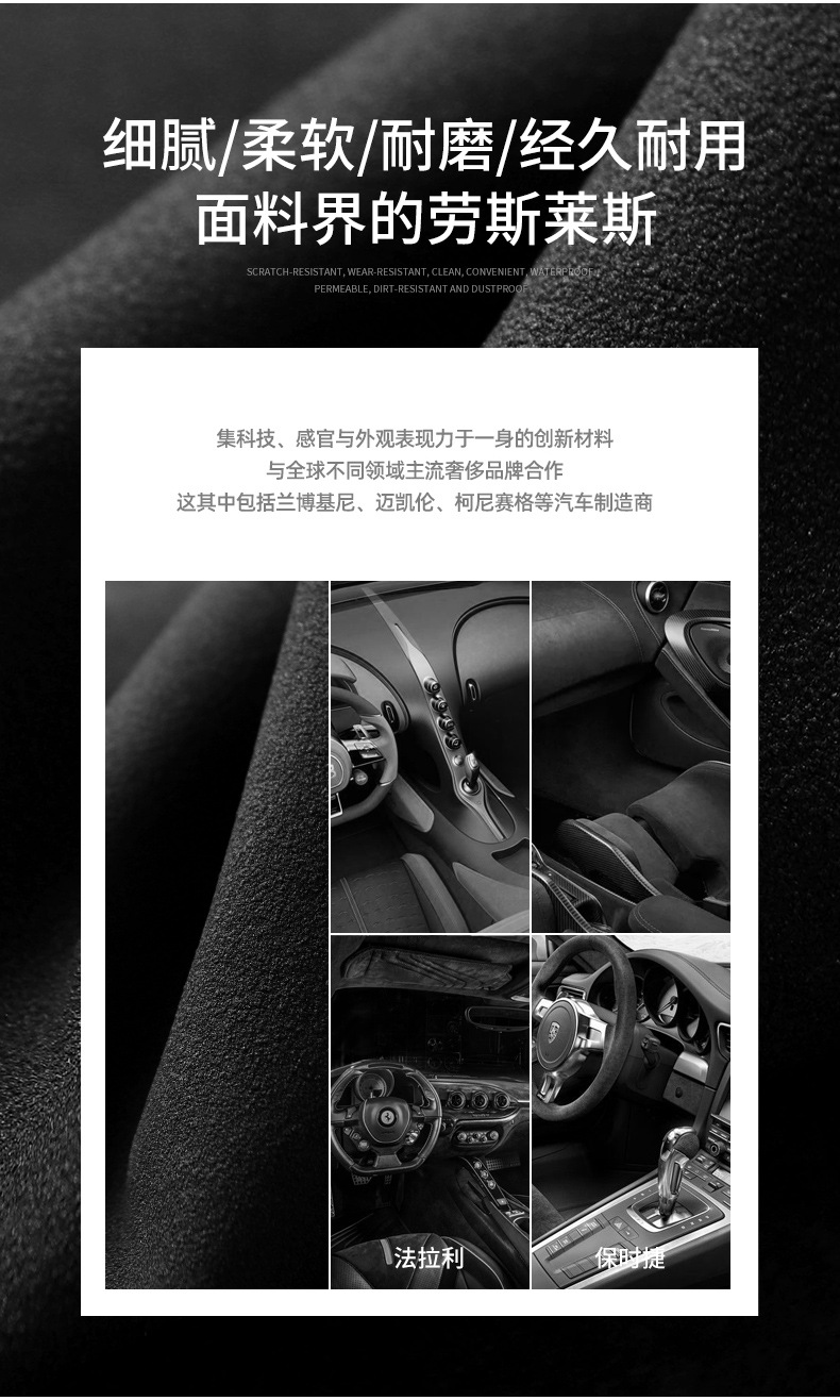 Car handle protective cover car door handle protective cover car roof armrest gloves car interior supplies decoration Complete Collection