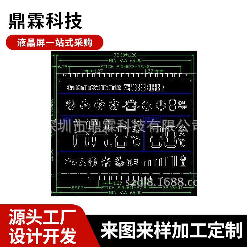 厂家提供液晶屏 高品质 LCD空调液晶屏 LCD空调液晶显示屏