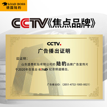 TBR8ȫ������d�ؿ�܇؛܇݆̥�����ĥ12R225ȫ䓽z���̥�S��ֱ